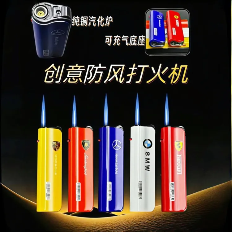 2025年批发火爆网红打火机耐用火柴充气防风打火机进口外壳新款