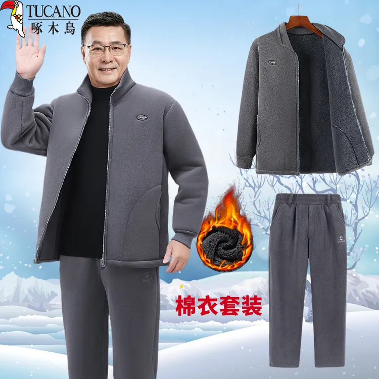 啄木鸟男士纯色奥粒绒中老年套装保暖开衫松紧裤加绒加厚爸爸装