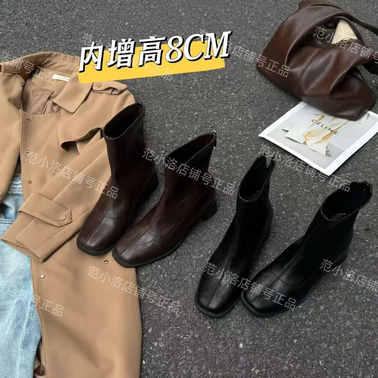 范小洛+8cm高级感方头瘦瘦靴2025秋冬洋气靴子女小个子内增高短靴