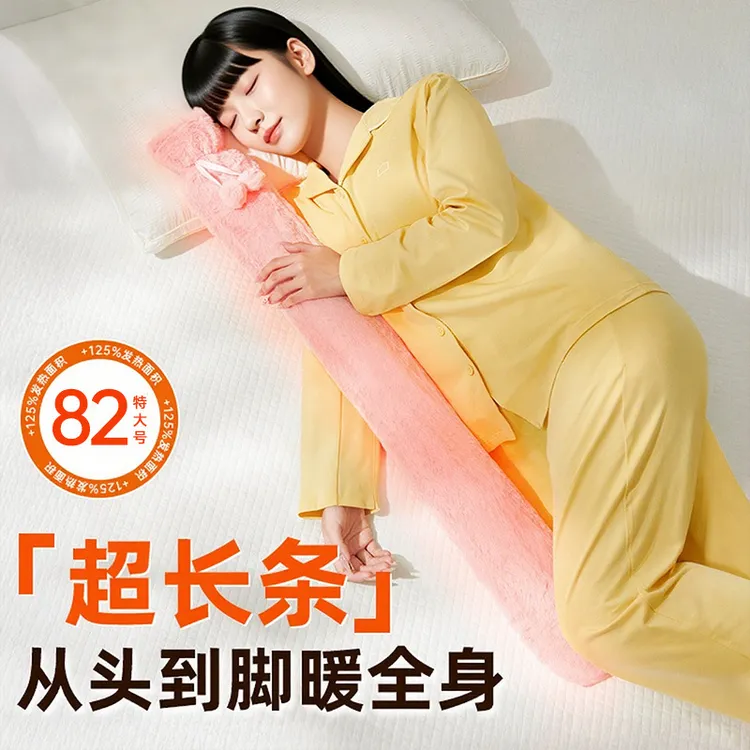长条暖水袋灌水防爆毛绒套暖手宝家用大容量注水热水袋暖被窝神器