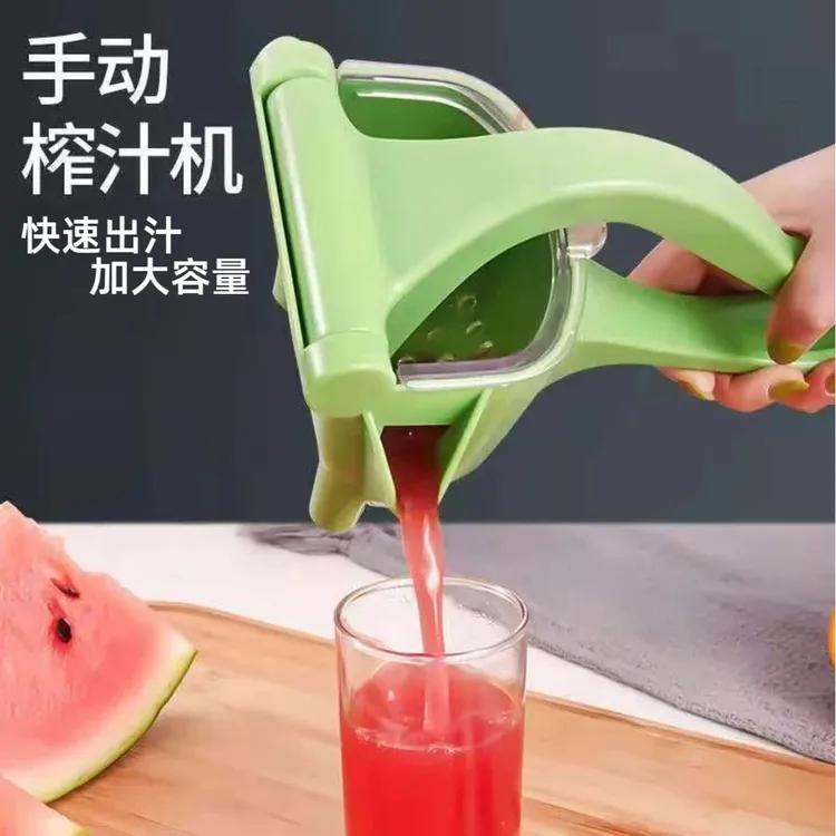 榨汁机小型2025最新款家用手动榨汁器手动压汁器简易超大容量