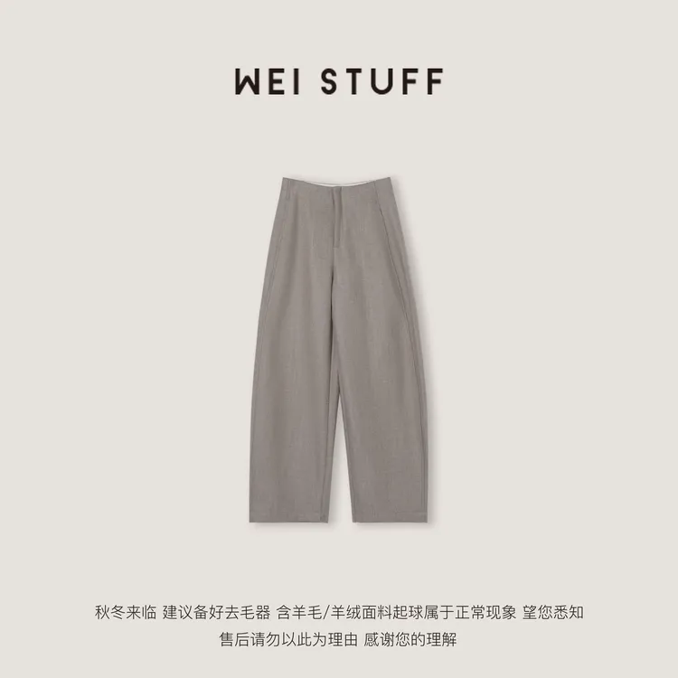 WEI STUFF“城市假日”基础老钱风弯刀人字纹羊毛休闲裤 10579.