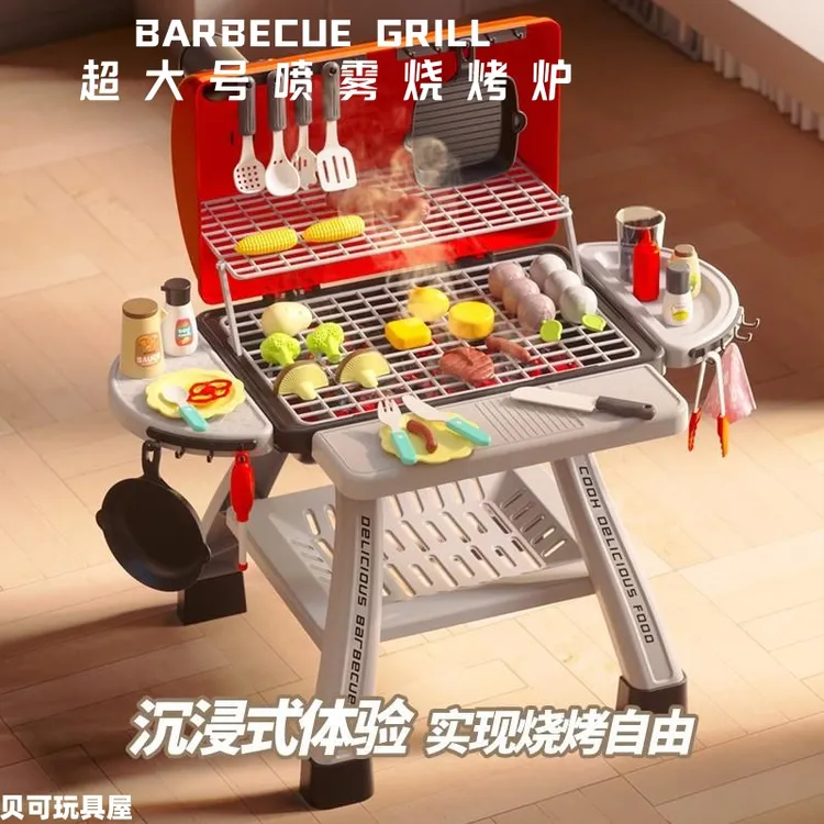 烧烤玩具仿真烤串架套装过家家煮做饭女孩子3-6岁厨房烧烤架