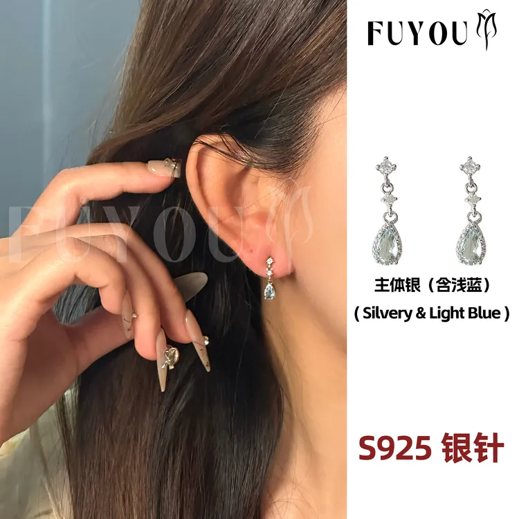 铜合金锆石耳饰 新款宫廷高级感长款锆石浅蓝水滴耳坠耳钉925银针