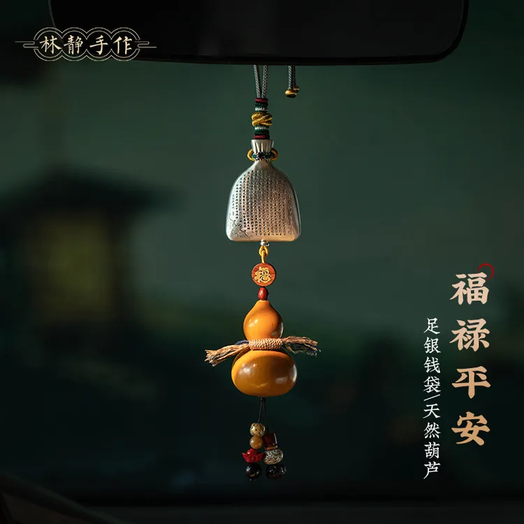 足银银制品 天然老葫芦汽车挂件新款刻字福袋车天然桃木车载挂件