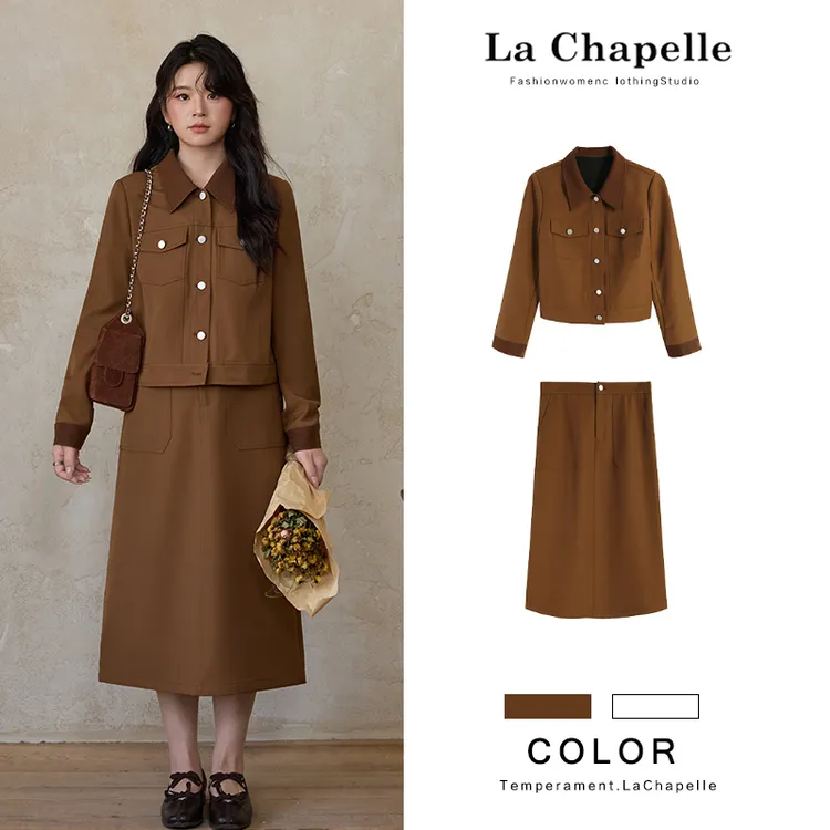 【琥珀流光】早秋款咖色美拉德时尚休闲显瘦套装LA5ZL110300秋冬