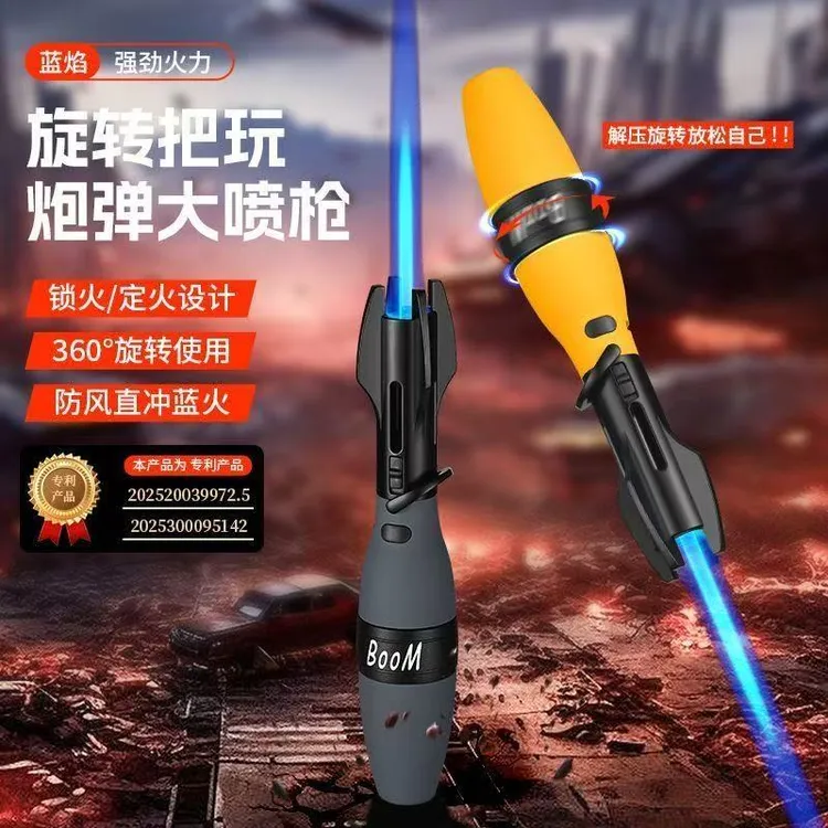 旗旺 新款变火设计直冲大喷枪红蓝火变换360度旋转定火锁点火器