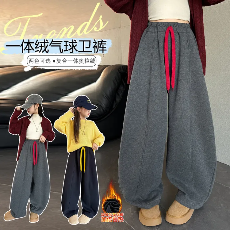 女童加绒休闲裤子秋冬2025新款儿童冬季弯刀裤女大童一体绒阔腿裤