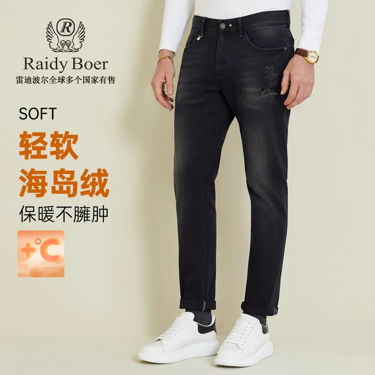 【轻软海岛绒】雷迪波尔牛仔裤男款爆款2025新款刺绣烫钻弹力裤6016