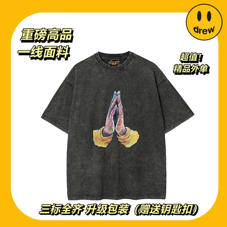 drew笑脸潮牌祈祷水洗做旧纯棉半袖上衣ins美式高街情侣款短袖T恤