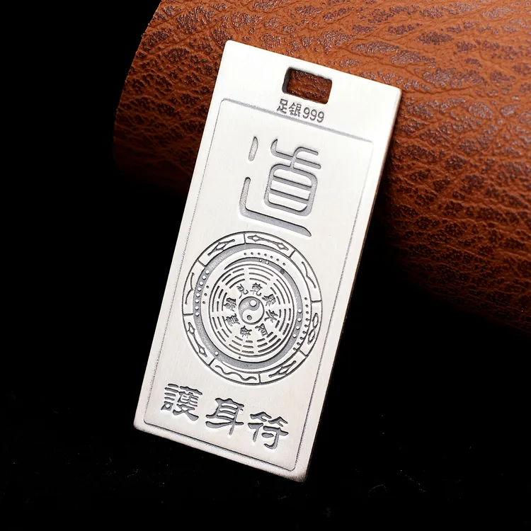 吊坠足银 复古五路财神吊坠民族风五行八卦纯银吉言方形钥匙挂件