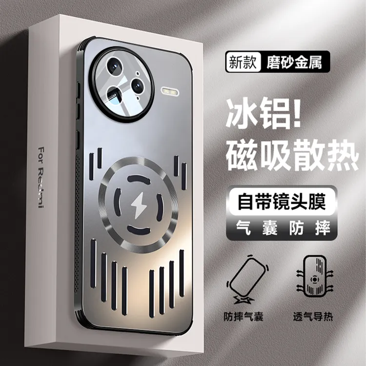 自带镜头膜适用于红米K80pro新款RedmiK80金属散热磁吸防摔手机壳
