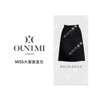 MIMI轻奢定制款牛仔水洗布中长裙99822