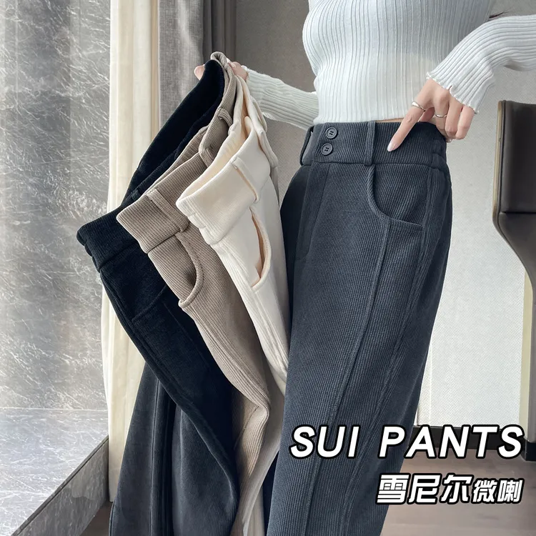 雪尼尔微喇西装裤女秋冬加绒2025新款爆款高腰垂感灯芯绒喇叭裤子