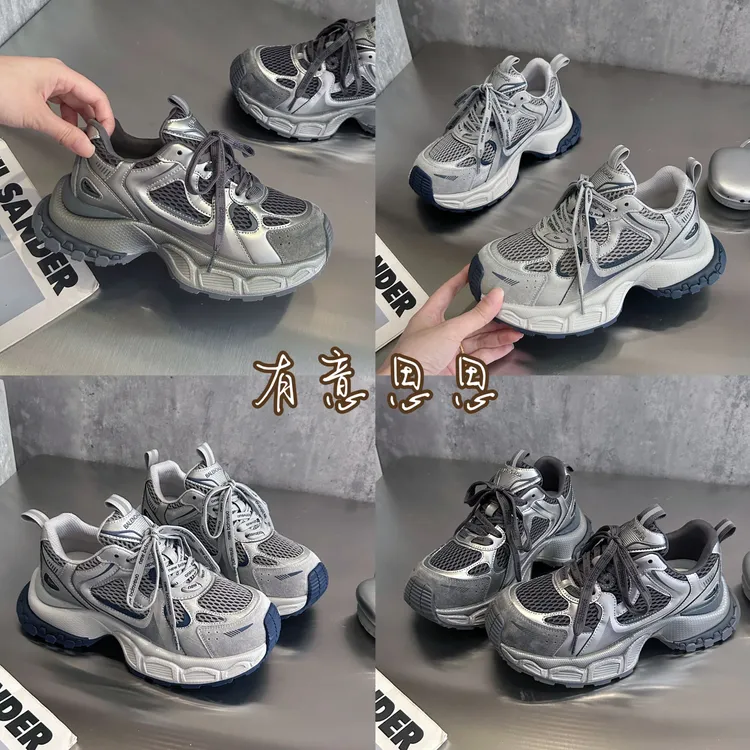 有意思思女鞋“机能老爹”百搭透气厚底增高网面运动时尚潮款老爹鞋
