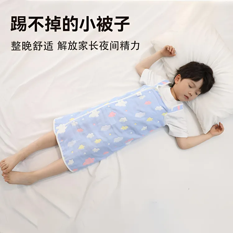 婴儿夏季薄款纯棉透气儿童睡袋0-3岁防踢被空调房护肚脐防着凉