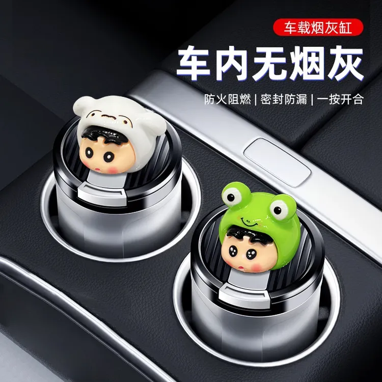 汽车车载烟灰缸可爱卡通蜡笔小新自动防飞灰神器带盖烟缸车内用品