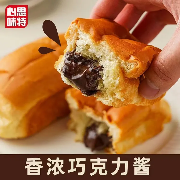 拉萨发货西藏包邮爆浆酥皮面包巧克力爆酱点心夹心面包起酥早餐