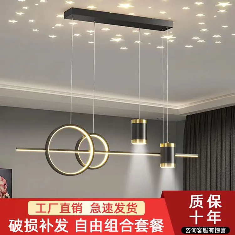 LED轻奢餐厅吊灯北欧创意星空吧台简约饭厅餐桌长条灯具