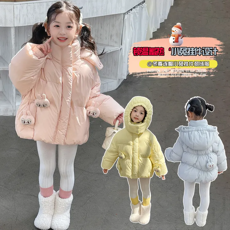 女童羽绒服中长款秋冬季新款洋气女宝小女孩加厚保暖外套白鸭绒