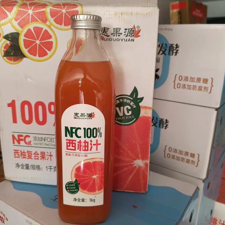 NFC西柚汁纯鲜榨100%果汁剂