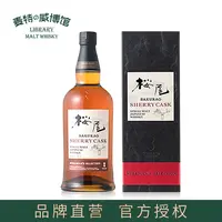 樱尾雪莉桶日本单一麦芽威士忌 原瓶进口 小批次发行