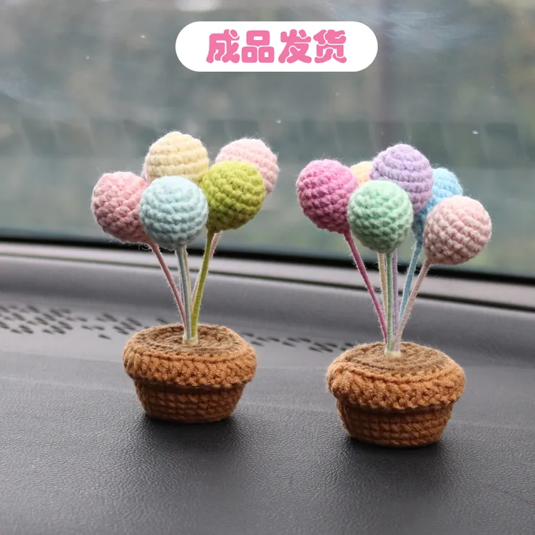 成品汽车小摆件手工钩织毛线告白气球气球小盆栽桌面摆件礼物饰品