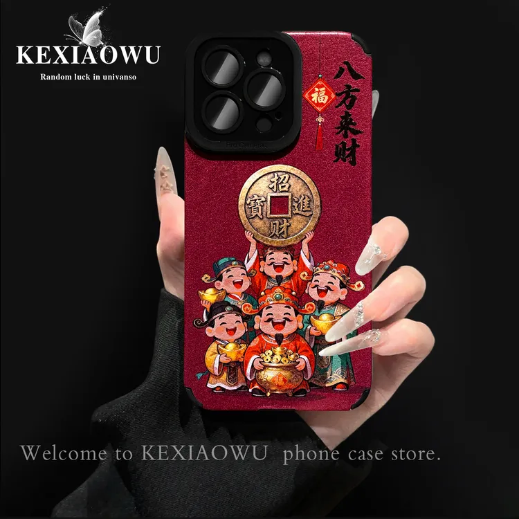 轻奢瞳眼八方来财财神适用苹果17PRO华为vivo小米oppo手链手机壳