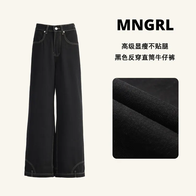 MNGRL 美式黑色直筒牛仔裤女反穿设计窄版阔腿裤宽松显瘦拖地裤