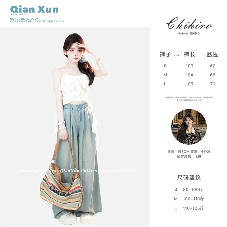 「曼谷热浪」夏季休闲时尚百搭宽松减龄设计感时髦牛仔裤C5NZK7793A