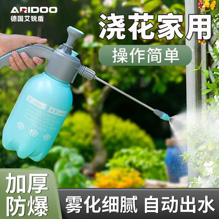 艾锐盾防爆防摔家用洒水壶多种喷头气压式压力喷雾器专用浇花喷壶