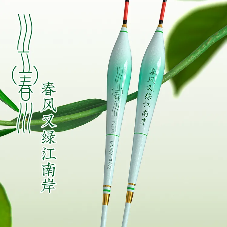 咬钩变色无缝浮漂夜光漂浮漂鱼漂标鲫鱼小凤仙野高灵敏钓鱼漂一体