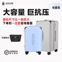 升级加大容量加厚旅行箱休闲轻便大容量行李箱静音万向轮拉杆箱