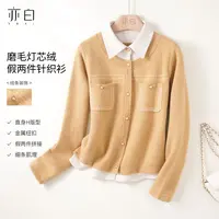 亦白【暖风】25秋季新款女简约气质撞色拼接假两件长袖翻领毛衣上衣