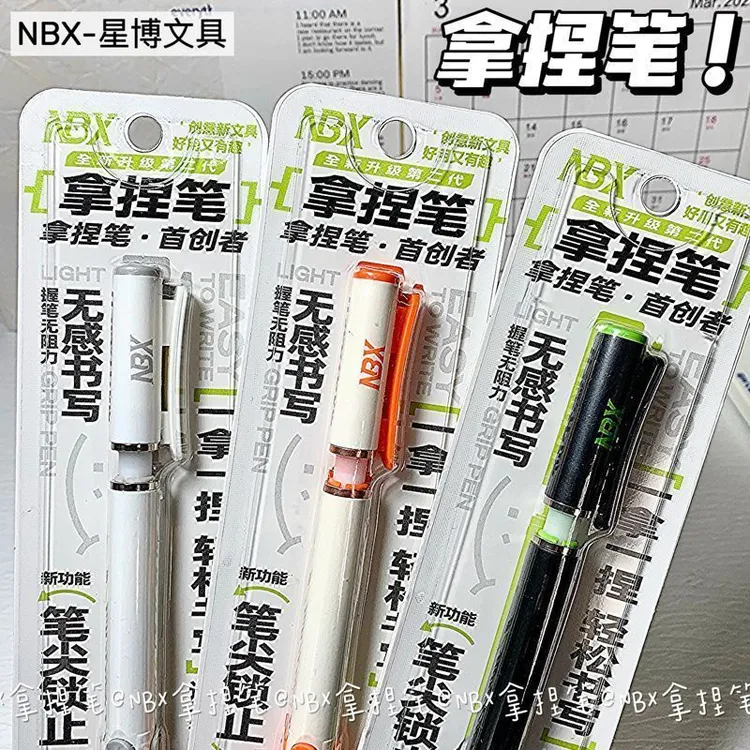 NBX二代拿捏笔（解锁三种用笔状态）