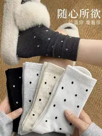 【含情成人】DS网红睡衣套装火辣欧美家居活力性感欧美VO中筒袜袜子