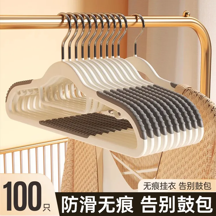 【工厂直发】无痕防滑晾衣架家用防滑防肩角晾衣服晾晒架加厚衣架
