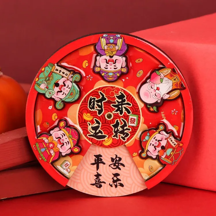 中国风财神爷冰箱贴旋转卡通磁吸贴国潮文创纪念品创意圆盘磁力贴