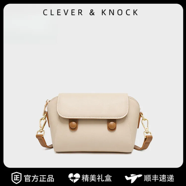 CleverKnock小方包女2025新款时尚斜挎包真皮小包贝壳妈妈包大容
