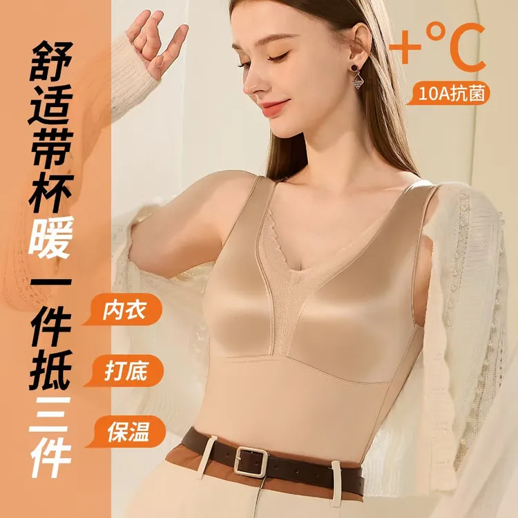 秋冬蕾丝缎面保暖背心免穿文胸一体式外穿内搭加绒保暖打底上衣女