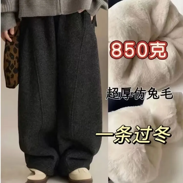 850克仿兔毛2025儿时尚弯刀裤男女童中大童加厚休闲裤