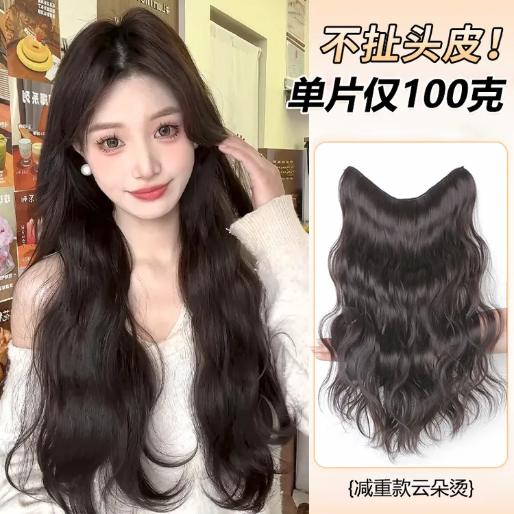 【轻薄款云朵卷】一片式增发量蓬松长卷发假发片女隐形短发接发片 