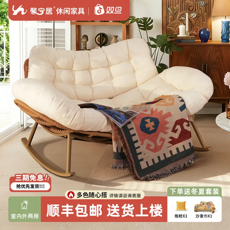 阳台双人藤编摇椅户外休闲躺椅创意加长沙发椅网红新款懒人摇摇椅