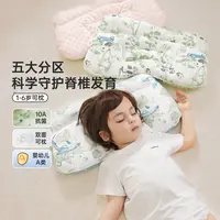 儿童枕头1-3-6岁以上婴幼儿宝宝枕幼儿园专用枕四季通用