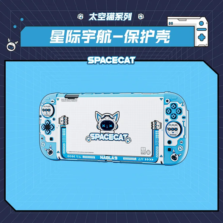 必极必特switch2保护套任天堂oled游戏机配件太空猫switch2收纳包