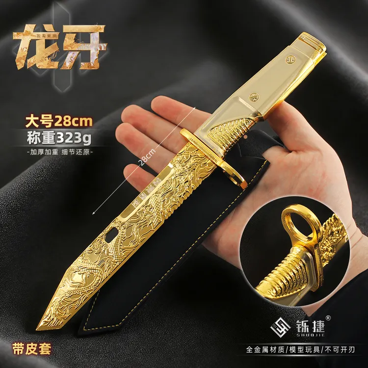 三角洲行动游戏周边模型玩具龙牙模型玩具摆件礼物