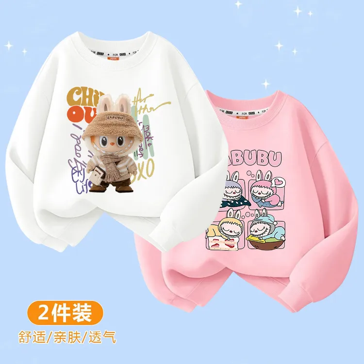 儿童卫衣拉布布春秋款男女童宽松上衣儿童趣味童装圆领卫衣洋气潮