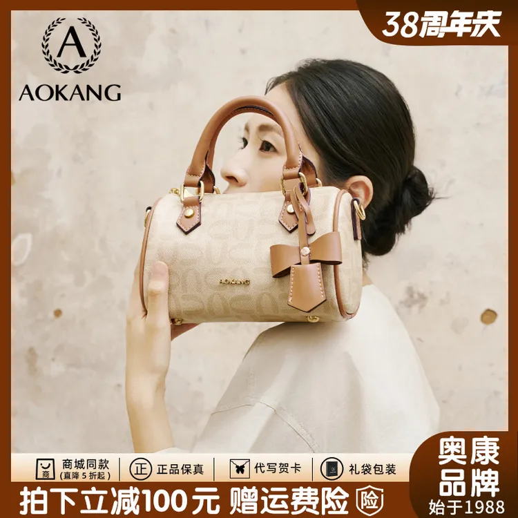 奥康波士顿2026秋冬新款女包老花高级斜挎包通勤单肩包手提包爆款