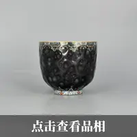 藤町窑窑之变石涧听茶妙法蛊0927-33-500