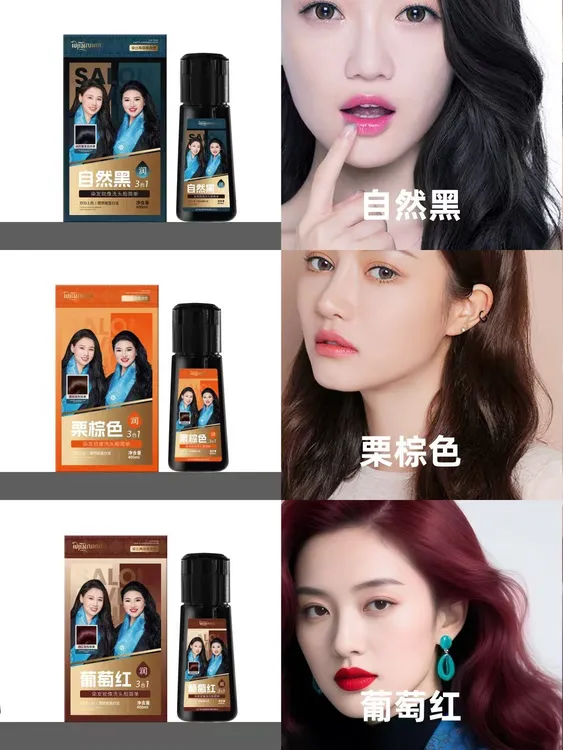 植物染发剂一支黑可盖白发自己在家轻松染自然黑